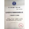 三玻两腔中空玻璃