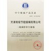 三玻两腔中空玻璃