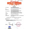 真空复合中空玻璃
