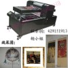 浙江发夹行业新设备，发夹烤漆喷图机器，为您带来更多价值！