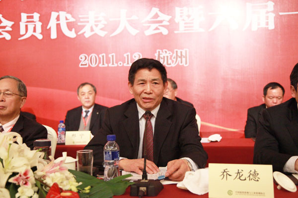 乔龙德作重要讲话