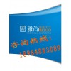 雅尚精品移门大全 雅尚移门大全