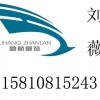 2013年澳大利亚墨尔本建材展&澳洲建材展