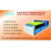 提供让玻璃背景墙打印机稳定工作的技巧