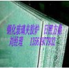 方鼎夹胶炉，建筑夹胶设备，夹胶炉，干法夹胶炉