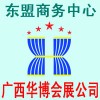 2013越南仪器仪表与传感器工业展览会