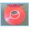 夹胶玻璃封边胶条，玻璃围边胶条