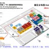 2014年广州建材展