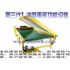冰晶画生产加工一体机