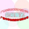 (1级代理)2014越南国际机床工业展览会