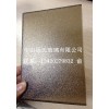 油砂剂（打砂玻璃专用）