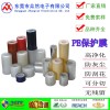 蓝宝石玻璃?；つ?/></a>
<div><a href=