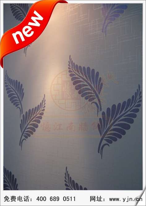 2015年忆江南墙饰新品发布，创业加盟最好做的建材商机