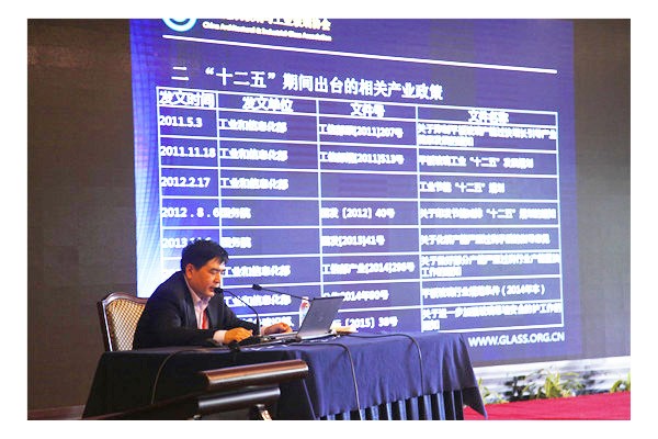 年会现场图