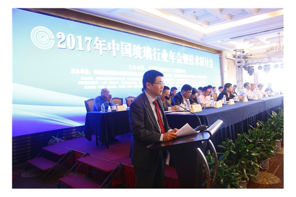 年会现场图