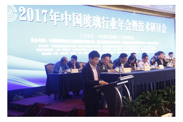 年会现场图