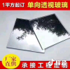 减反射玻璃生产厂家13388050790贾经理