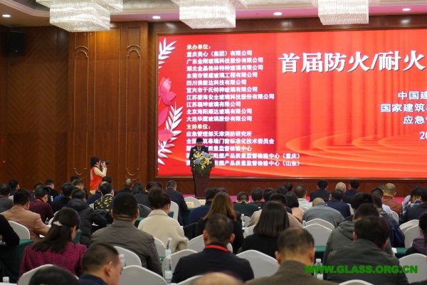 年会现场13