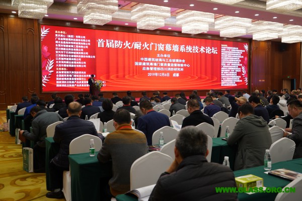 年会现场12