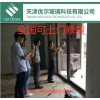 钢化玻璃修复工具 ，幕墙玻璃划痕修复