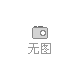 防火/耐火门窗幕墙系统技术论坛专题会致辞